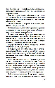 Neskati atpakaļ